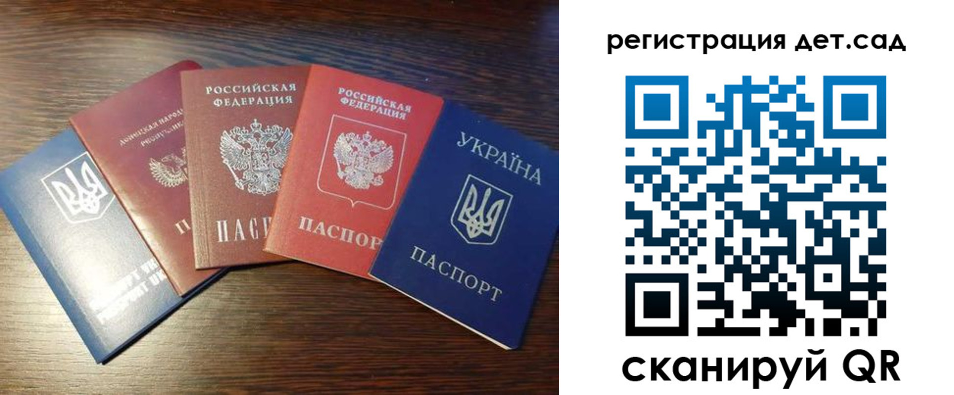 временная регистрация законно в Нижегородской области