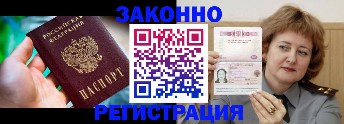 временная регистрация госуслуги в Нижегородской области